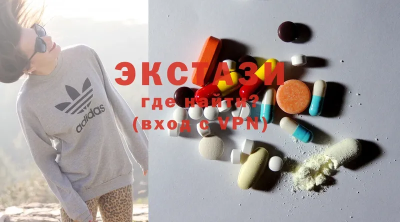 Ecstasy Дубай  Кунгур 