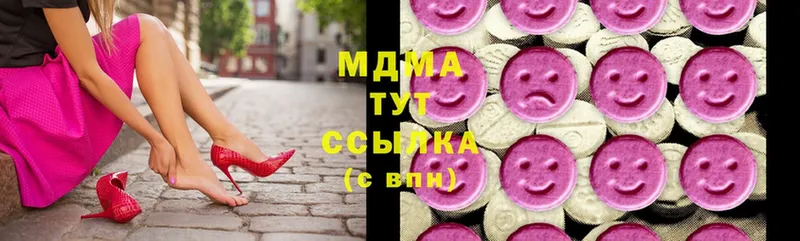 МДМА кристаллы  Кунгур 