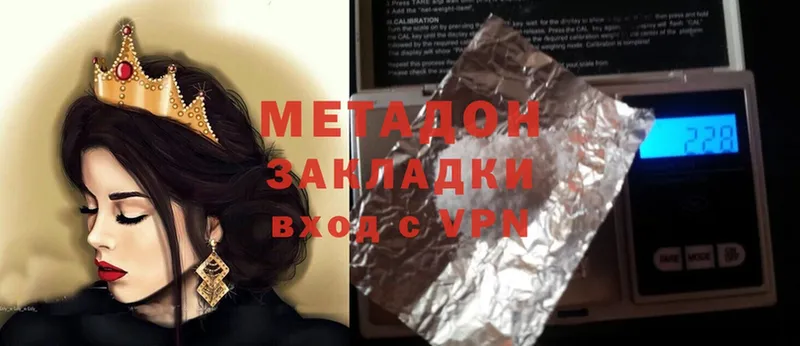 Метадон мёд  Кунгур 